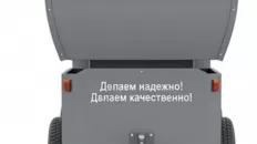 Райдер садовый «Заря РС-50»